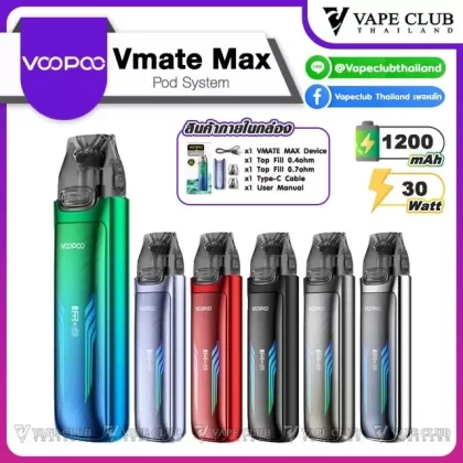 Voopoo Vmate Max Pod System - Dove Gray, Fancy Purple (810456)