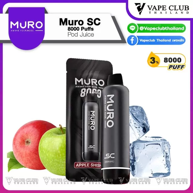 Muro SC 8000 Puffs - Vapeclubth - Image 2