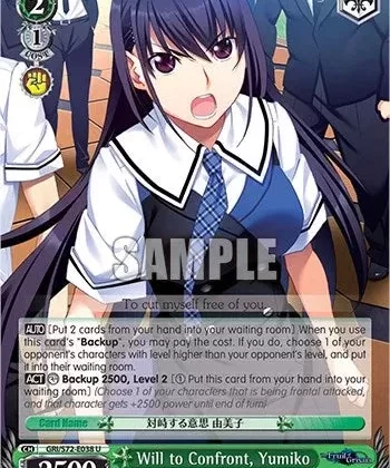 Will to Confront, Yumiko [The Fruit of Grisaia]