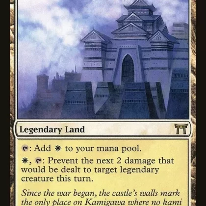 Eiganjo Castle (275/306) (LIST)