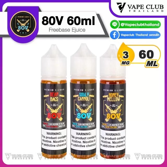 80V Freebase 60ml