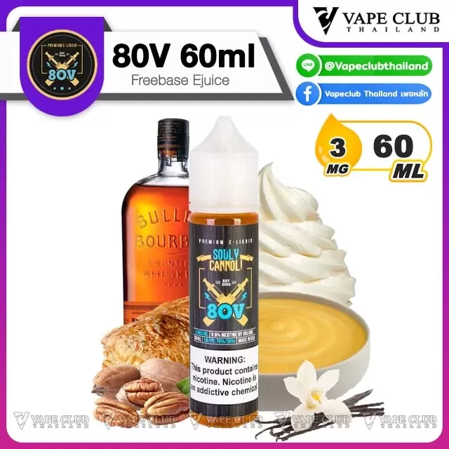80V Freebase 60ml - Image 2
