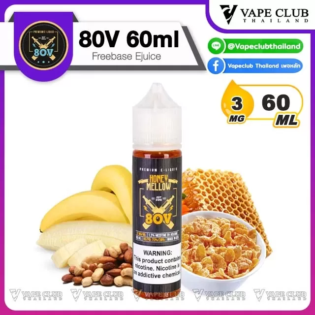 80V Freebase 60ml - Image 3
