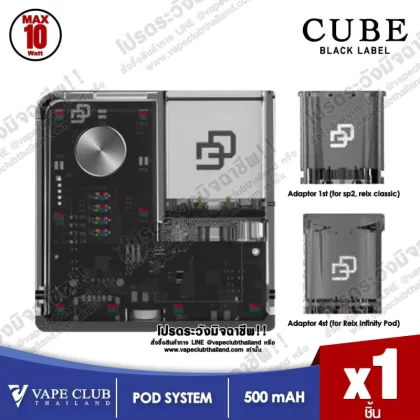 DD Cube Pod Kit
