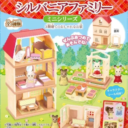KABAYA Sylvanian Families Mini Series 1 piece 64 pieces