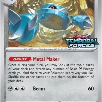 Metang – 090 (Prerelease) (090) (SVP)