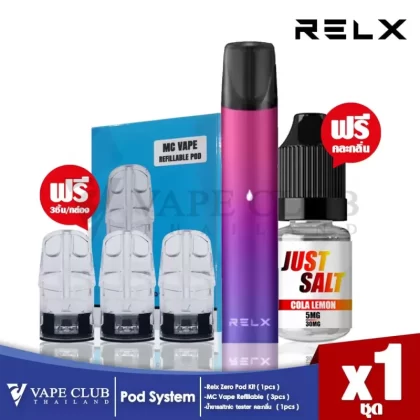 Relx Zero (Classic) Pod Kit ชุดพร้อมสูบ