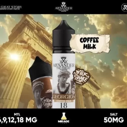 ALEXANDER GEORGIOS SALT VAPE ELIQUID – COFFEE MILK SHAKE - Elegantvapestore