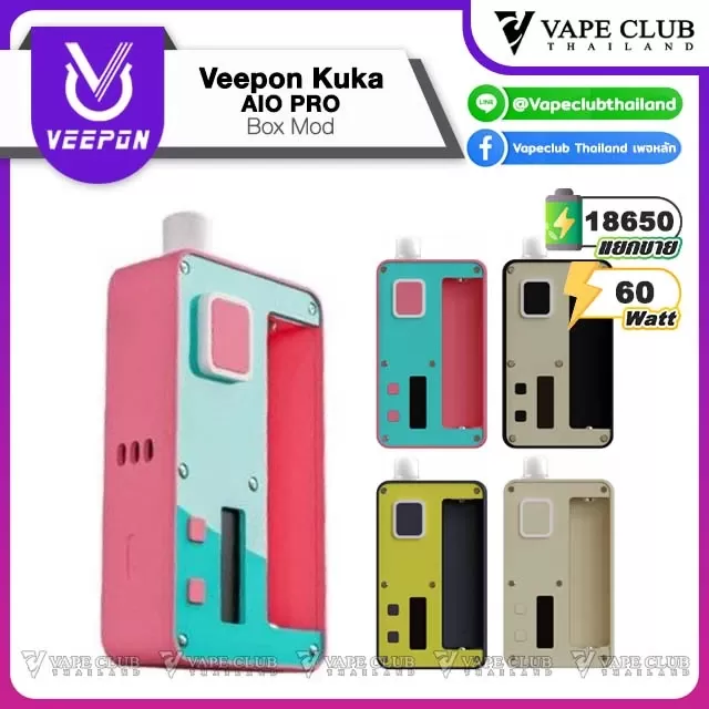 Veepon Kuka AIO PRO
