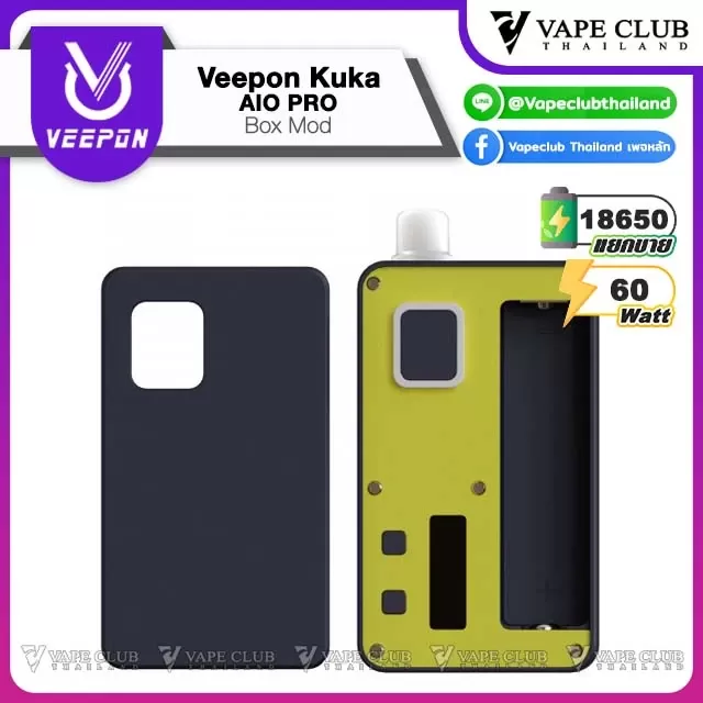 Veepon Kuka AIO PRO - Image 2