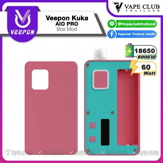 Veepon Kuka AIO PRO - Image 3