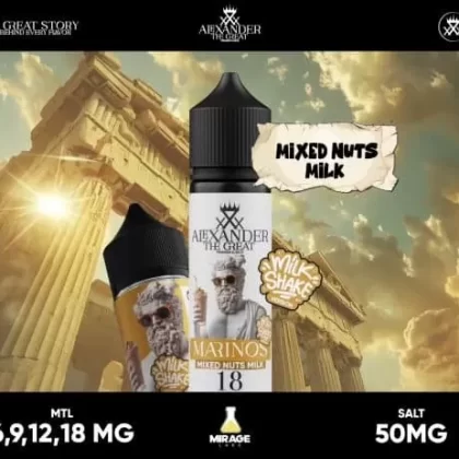 ALEXANDER MTL MARINOS VAPE ELIQUID – MIXED NUTS MILK SHAKE - Elegantvapestore