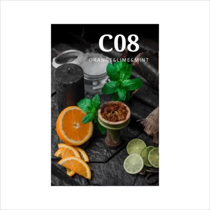 Tytoń CultT 50g C08 kartonik