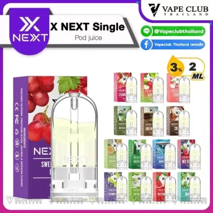 NEXT Single Pod Juice