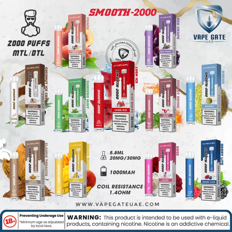 Smooth 2000 Disposable (20MG - 2000 MTL & DTL Puffs)