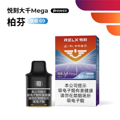 Mega 69