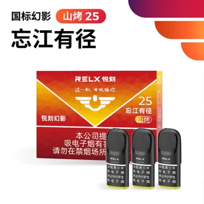 Vape Products DDF943