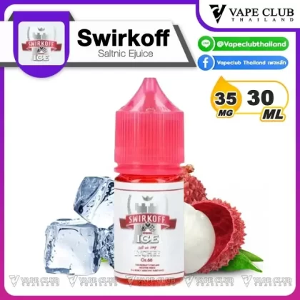 Swirkoff Ice Lychee Saltnic