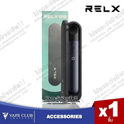 Relx Infinity Charging Case 1000mAh (เฉพาะที่ชาร์จ)