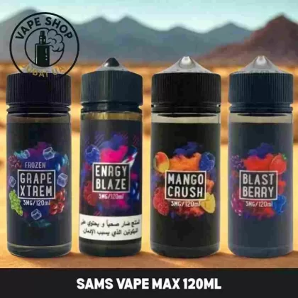 SAMS Vape Max 120ml 3mg Freebase E-Liquid Buy in Dubai - Max Berry, Max Berry Frozen
