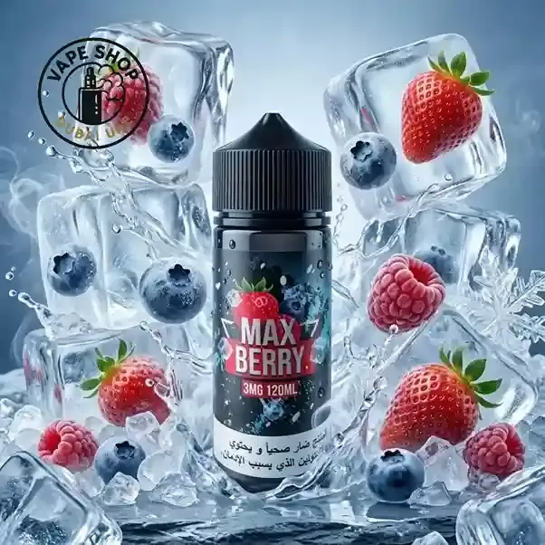 SAMS Vape Max 120ml 3mg Freebase E-Liquid Buy in Dubai - Max Berry, Max Berry Frozen - Image 2