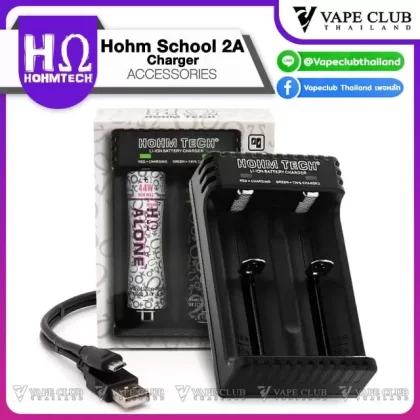 Hohm School Charger 2A