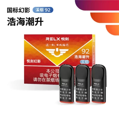Vape Products AF454A