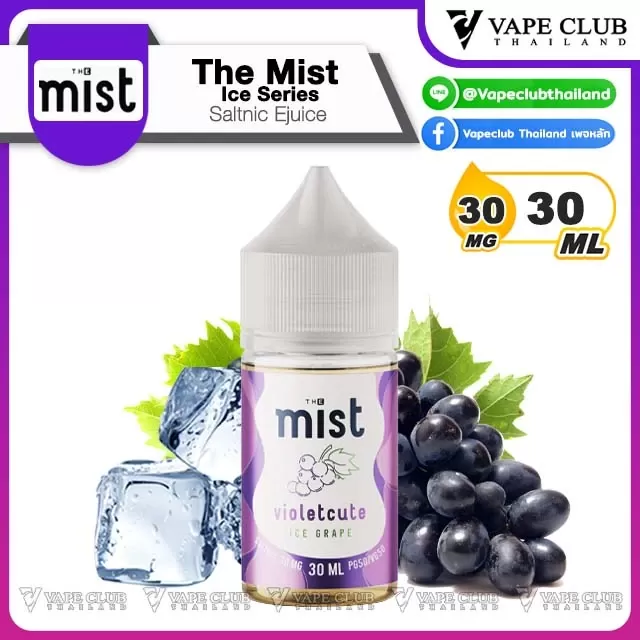 The Mist Ice Series - Image 2
