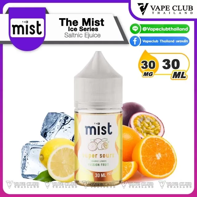 The Mist Ice Series - Image 3