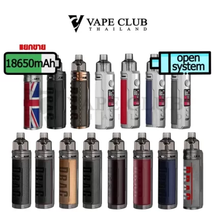 Voopoo Drag X - Carbon Fiber, Classics