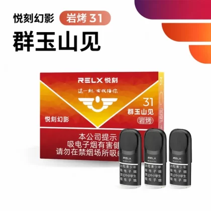 Vape Products 35FFE9