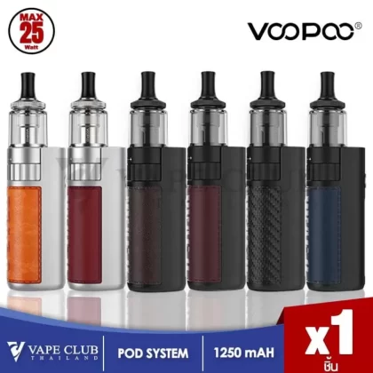 Voopoo Drag Q Pod Kit - Vitality Orange, Chestnut