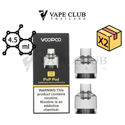 Voopoo Drag PNP Pod Tank (แท๊งเปล่า)