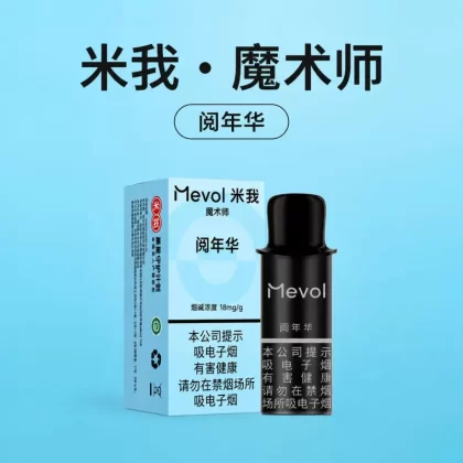 Vape Products D38303