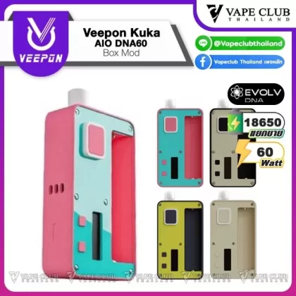 Veepon Kuka AIO DNA60